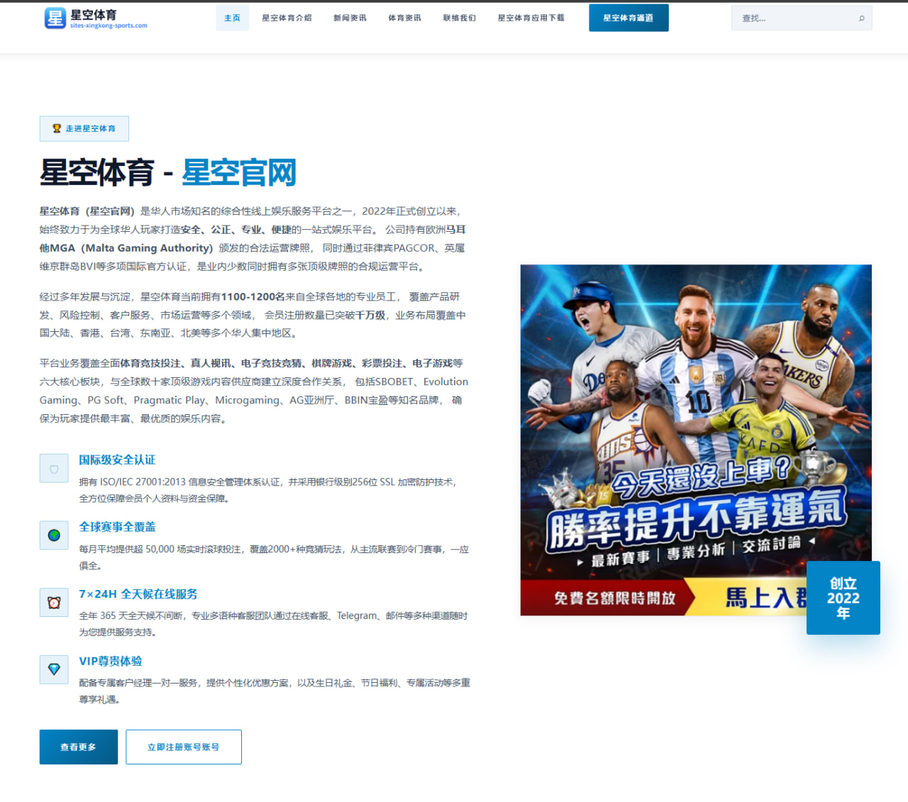 孙颖莎备战大满贯强化接发球国乒女单竞争持续升温（MILANSPORT）