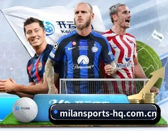 米兰体育全站 APP - MILANSPORT