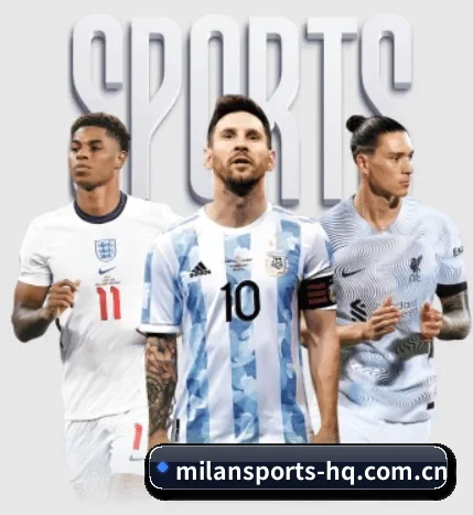 赛事数据与深度分析（MILANSPORT）